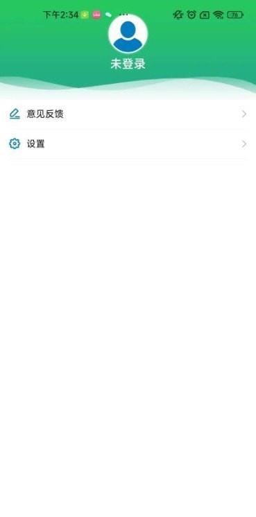 共建明月山免费版截图