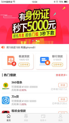 米多多2023截图