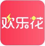 快乐花贷款app