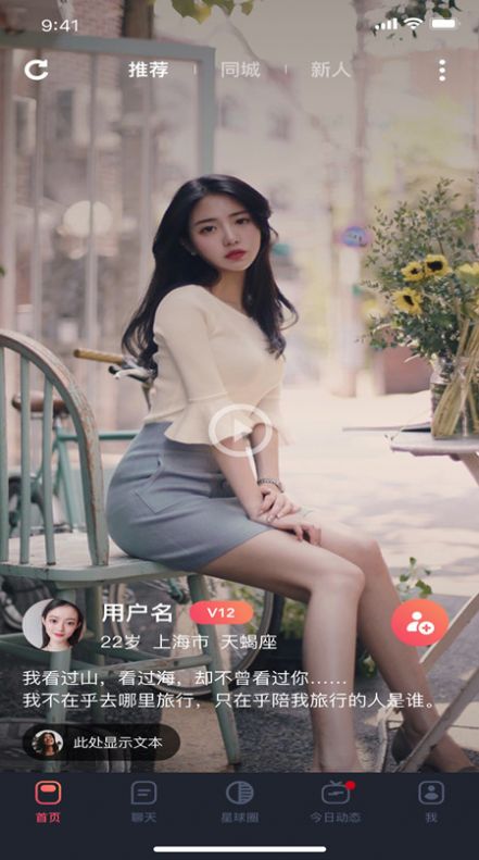 淘知音app截图