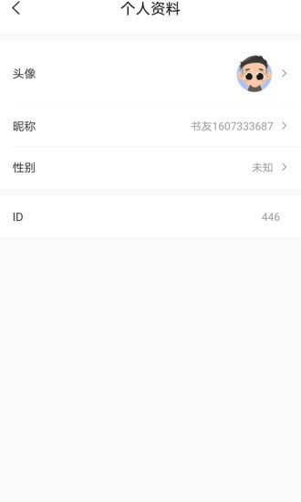 乐兔阅读app下载华为截图