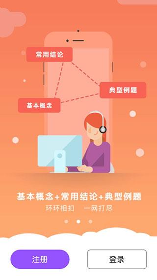 初中物理学习