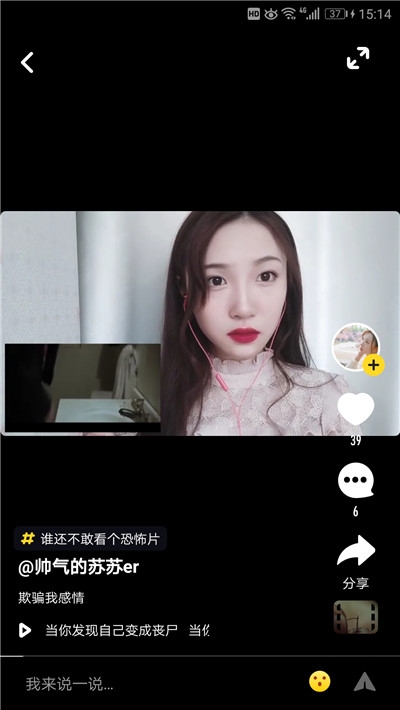 火火小视频app