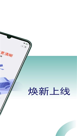 吉汽约车司机手机版