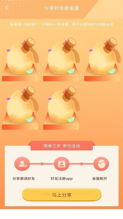 猎隼清查大师官网截图