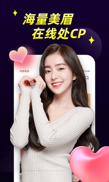 秘聊交友app