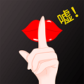 秘聊交友最新版