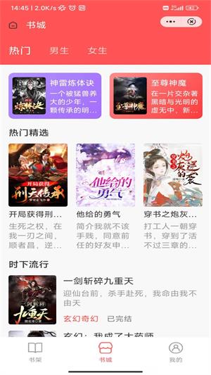 空城小说免费版