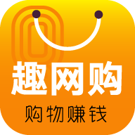 趣网购2023