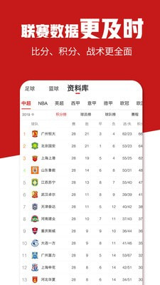 疯狂体育2024