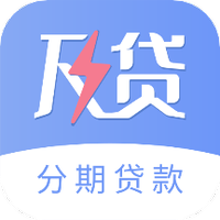 快及贷app