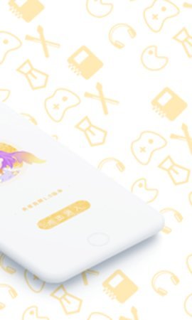 勇者直聘截图
