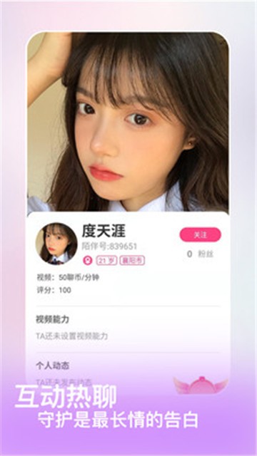 陌吖2023