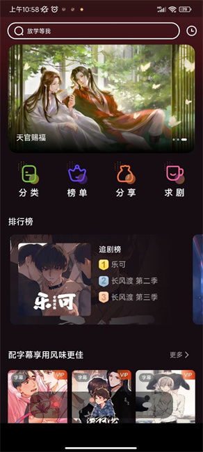 浮光FM破解版截图