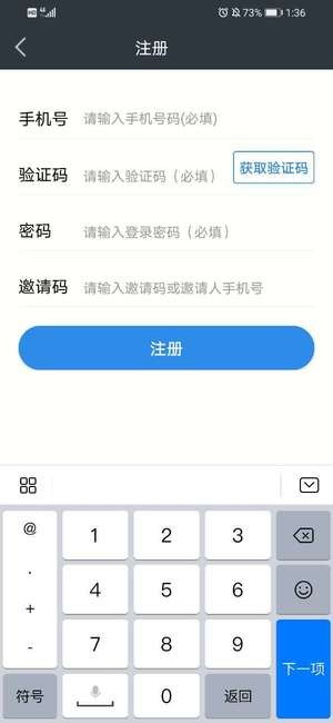 蚂蚁点吧2024