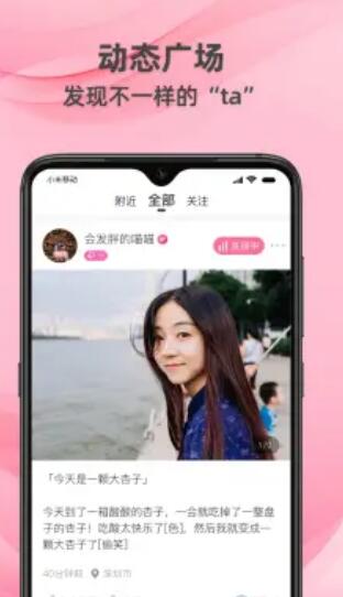 牵守3.0.4版本截图