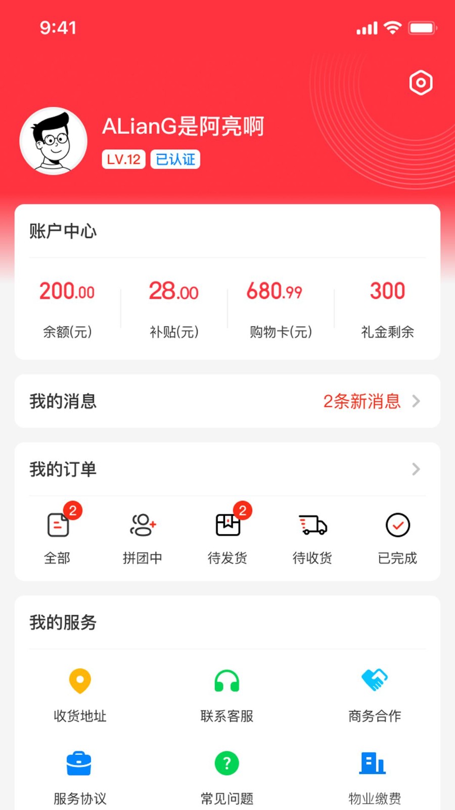 皮小花官网截图