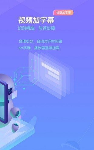 蓝色脉动最新版
