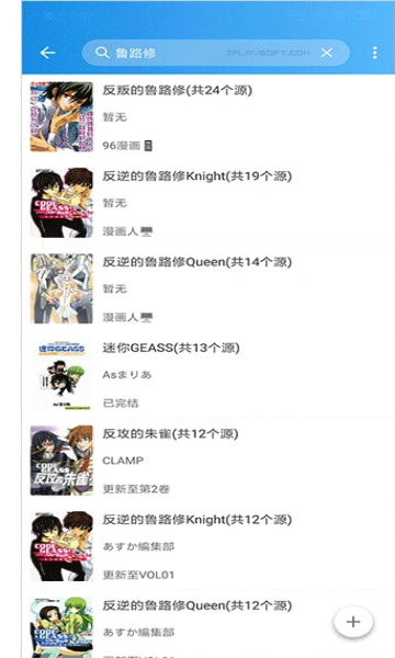 夸克动漫免费漫画2024