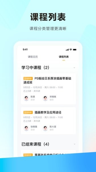 学习云HD截图