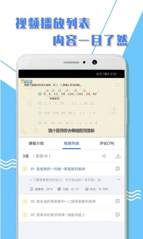 小学一年级数学课本电子版下载