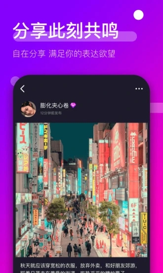 时倾sq2023截图