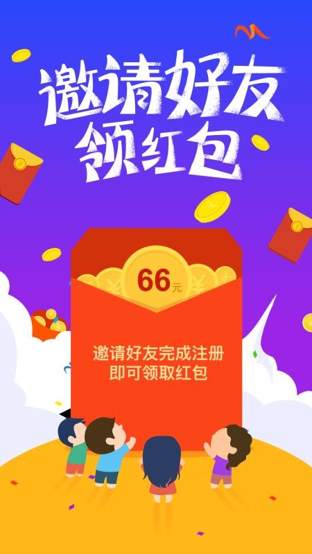 闪电借款2024截图