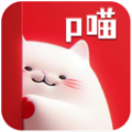 皮P喵app