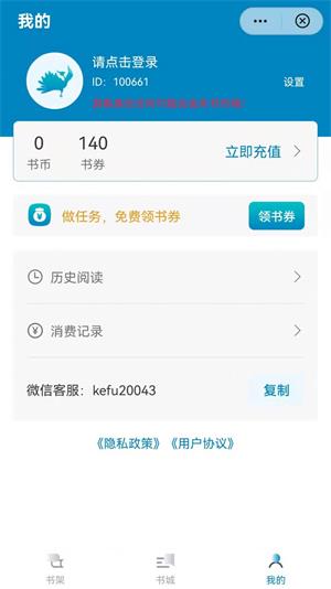 孔雀小说2023截图
