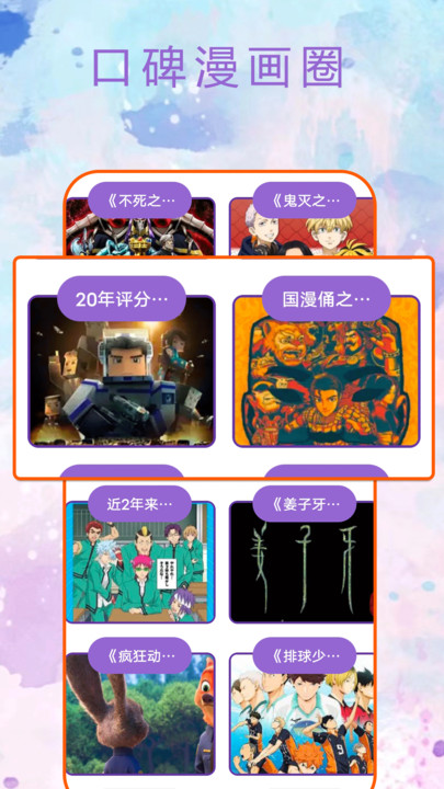 皮P喵手机版