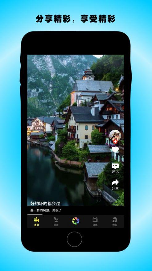 野牛互娱app