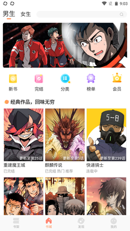 扑飞阅读免费版