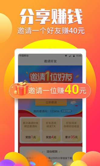 酷玩赚app
