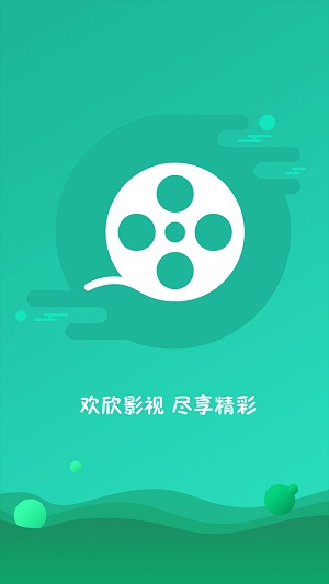 欢欣影视免费版