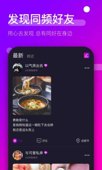 时倾sq免费版