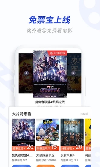 奕齐影视圈最新版