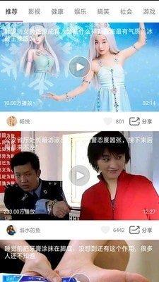 天天短视频赚钱下载安装