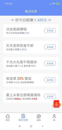 小郎赚2023截图