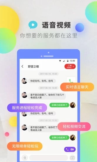 逗音小能手1.9.0