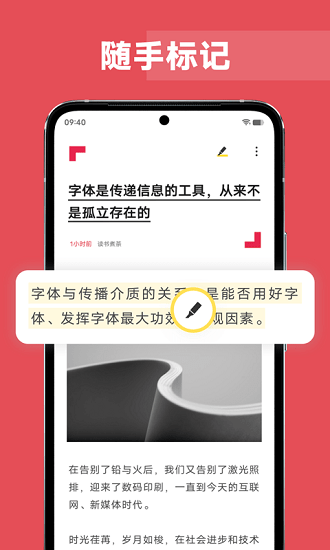 原子笔记官网下载
