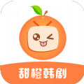 甜橙韩剧app官网