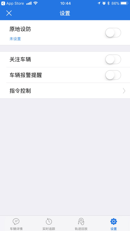 众车互联proapp