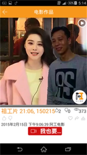 阿工电影2024