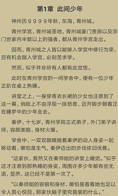 千千看书手机版