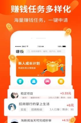 小蜜蜂兼职2024