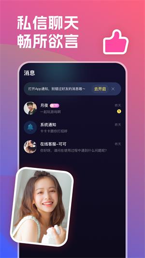 双鱼星球最新版截图