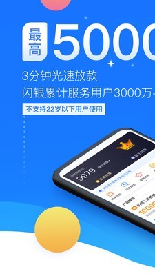 闪银奇异2022下载