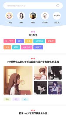 奇米奇米app