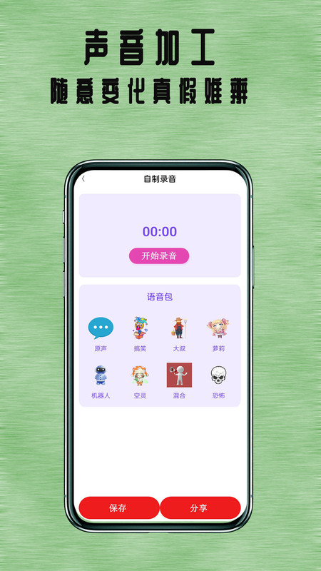 狼群阅读app截图