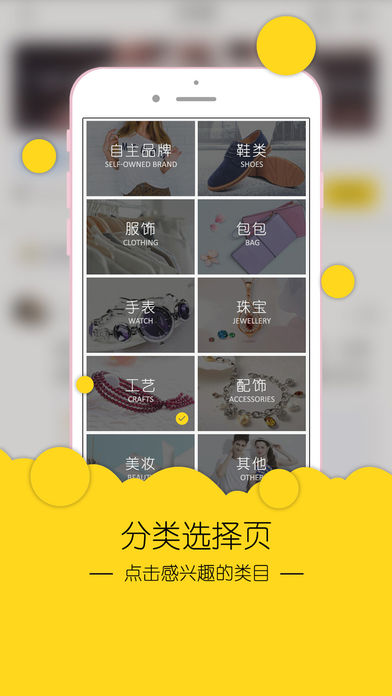 安福通截图